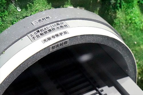 隧道防水_地鐵口防水_樂(lè)活防水系統(tǒng)