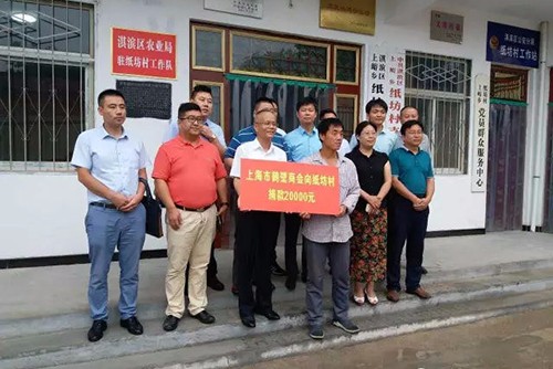 助力公益 彰顯情懷-開(kāi)來(lái)濕克威倪貴全董事長(zhǎng)河南鶴壁慈善公益行