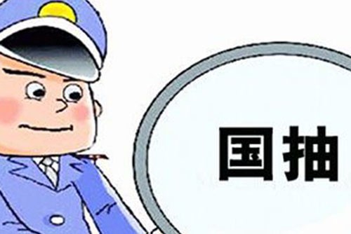 防水卷材/建筑密封膠繼續(xù)實(shí)施國(guó)抽，并要求在2季度完成！防水涂料未納入國(guó)抽計(jì)劃