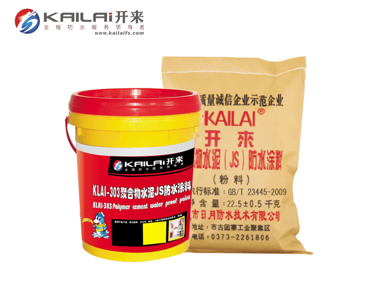JS防水涂料價格是多少？