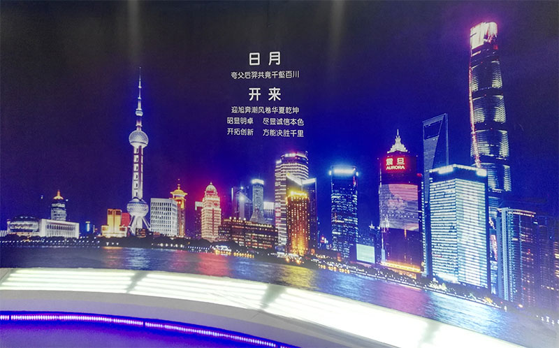 防水行業(yè)未來(lái)的發(fā)展方向_開來(lái)濕克威防水