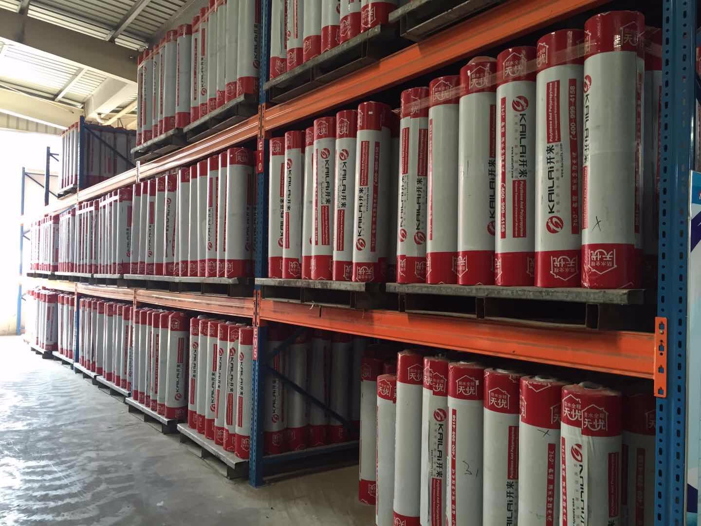 SBS防水卷材是什么？