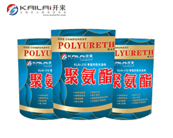 涂刷聚氨酯防水涂料應(yīng)該注意哪些事項？