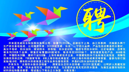 有夢想，就有未來！有“功夫”，就來闖一闖