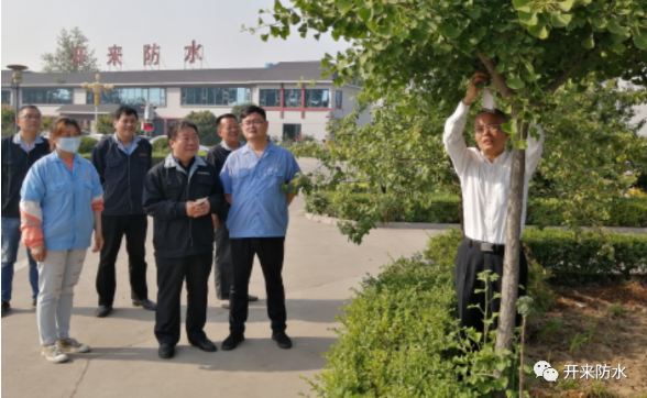 我愛開來(lái)，感恩有你——花木認(rèn)養(yǎng)活動(dòng)